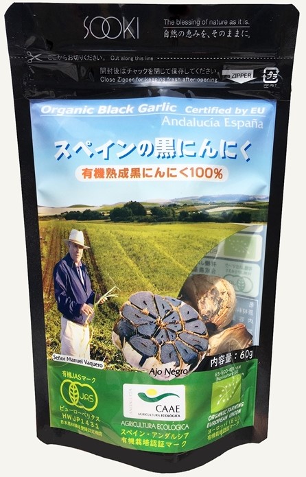 Organic Black Garlic from Spain