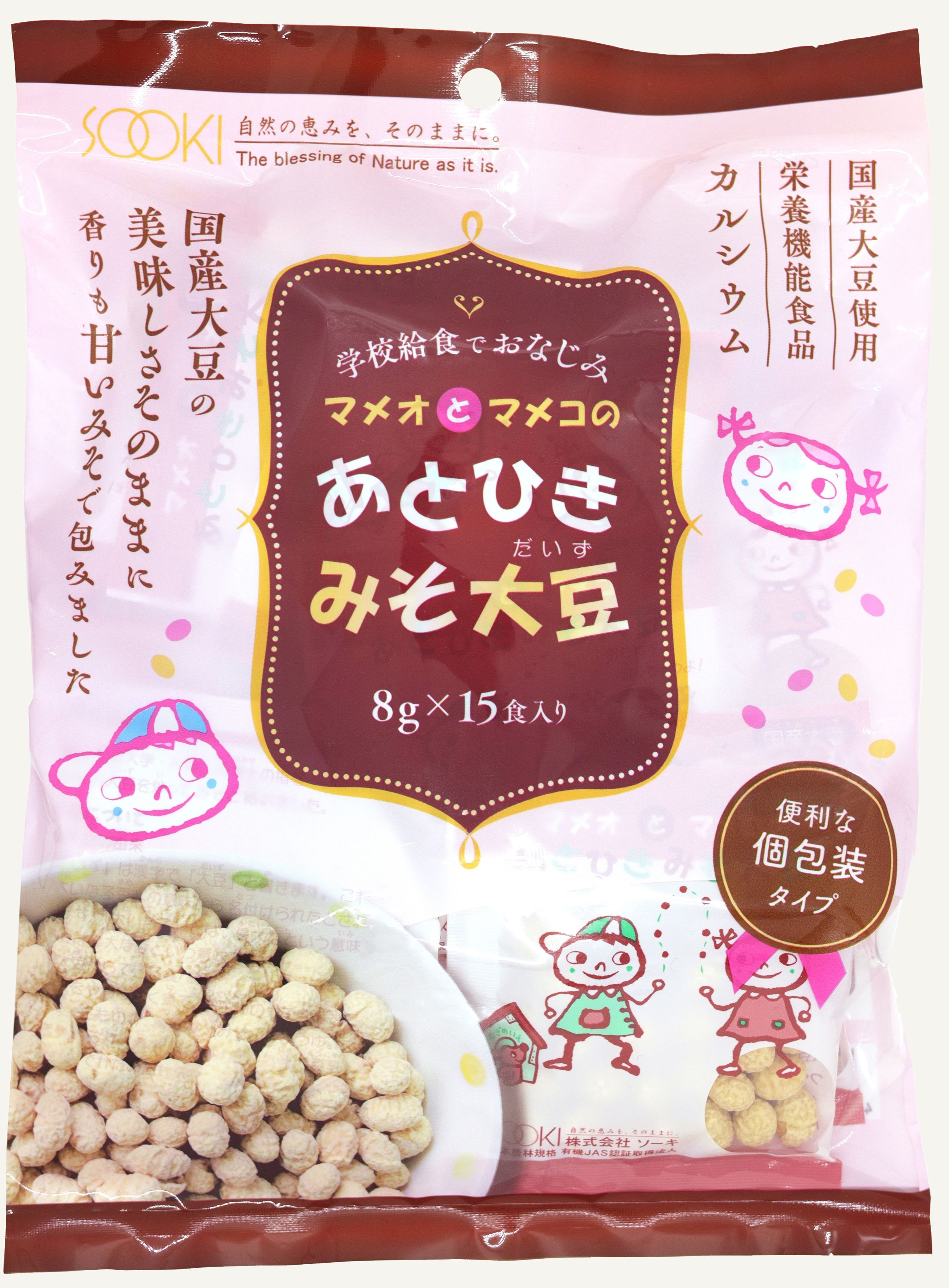 Mameo and Mameko's Atohiki Miso Soybeans