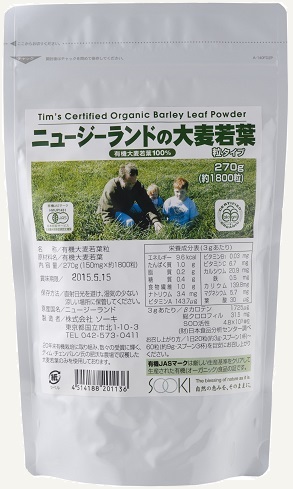 Tim's Certified Organic Barley Leaf Powder (tablet) 270g