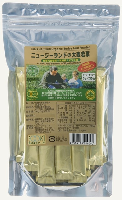 Tim's Certified Organic Barley Leaf Powder with Lactic Acid Bacteria 3gx30 sticks