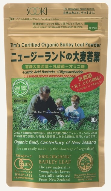 Tim's Certified Organic Barley Leaf Powder with Lactic Acid Bacteria 90g