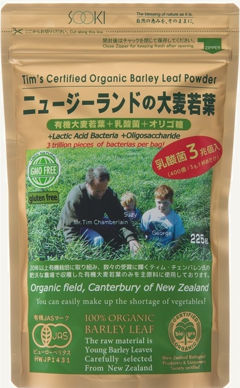 Tim's Certified Organic Barley Leaf Powder with Lactic Acid Bacteria 225g